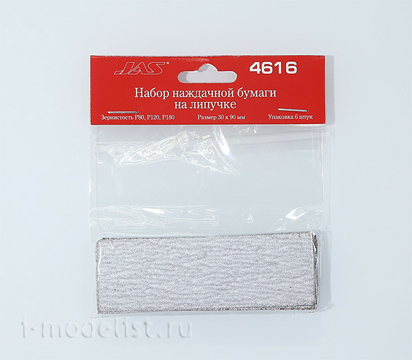 4616 JAS Velcro sandpaper Set, P80, P120, P180, 30x90mm, 6 PCs