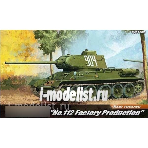 13290 Academy 1/35 Tank 34/85 No. 112 Factory Production