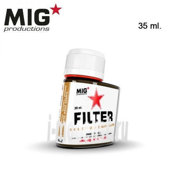 F402 Abteilung 502 Brown for Desert Yellow