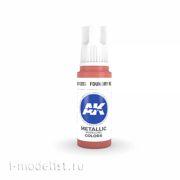 AK11203 AK Interactive acrylic Paint 3rd Generation Foundry Red 17ml