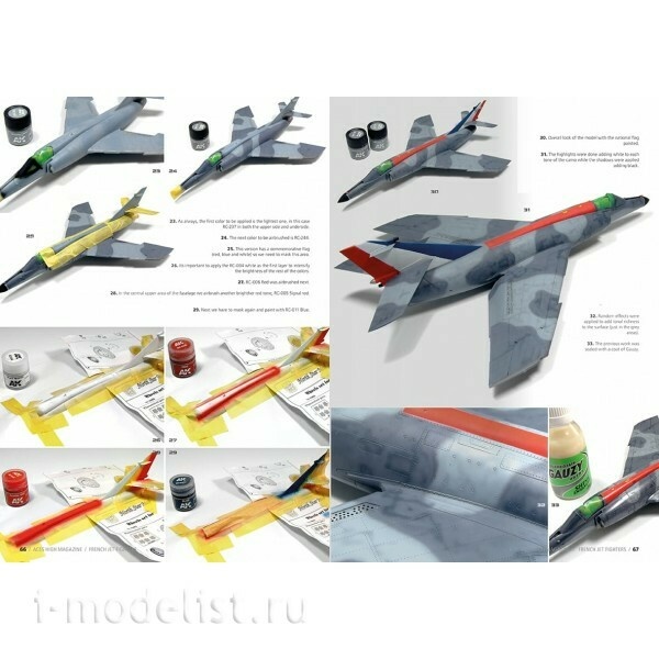 AK2931 AK Interactive Book in English 
