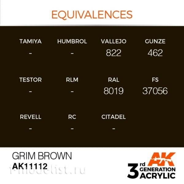AK11112 AK Interactive acrylic Paint 3rd Generation Grim Brown 17ml