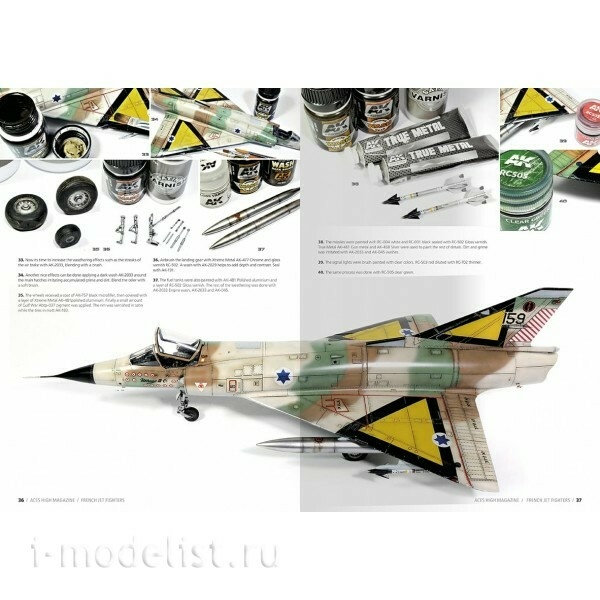 AK2931 AK Interactive Book in English 