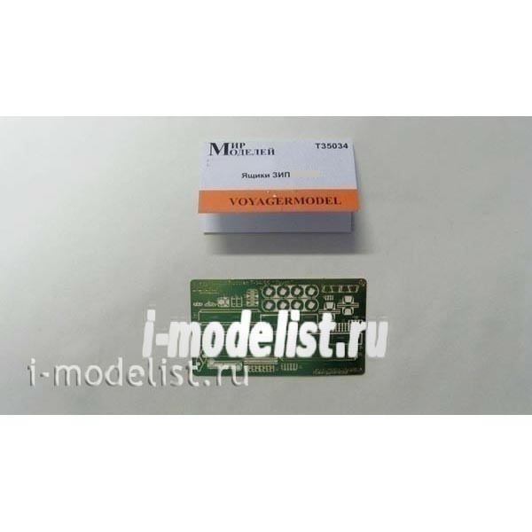 T35034 World Models 1/35 photo Etching boxes ZIP for Tank 34/85