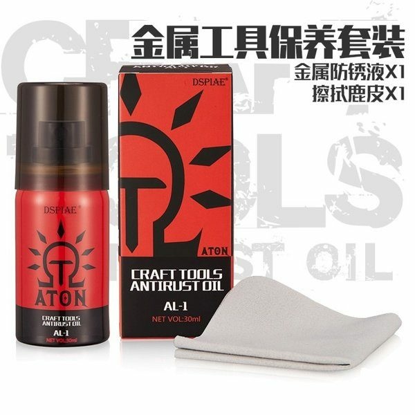 AL-1 DSPIAE Grease for metal tools against rust, 30 ml