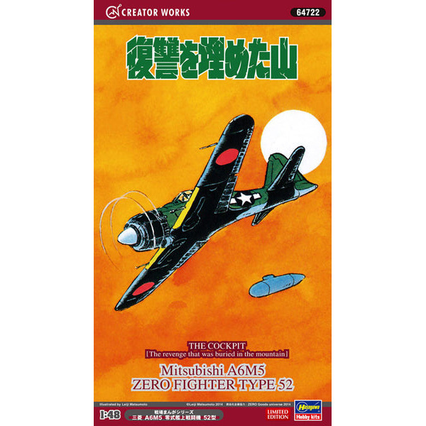 64722 Hasegawa 1/48 Mitsubishi A6M5 Zero 