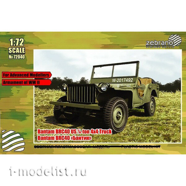 Z72040 Zebrano 1/72 Bantam BRC40 