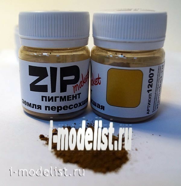 12007 ZIPmaket Dry pigment 