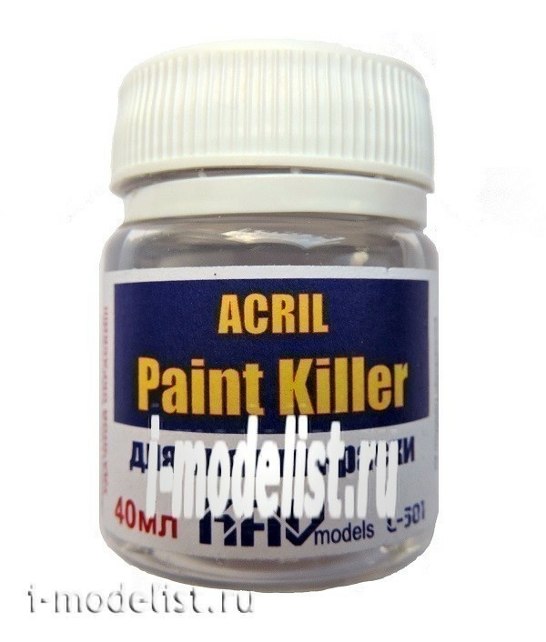 L301 KAV models Acril Paint Killer