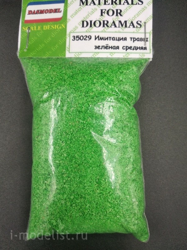 35029 DasModel 1/35 Powder (imitation grass) green medium