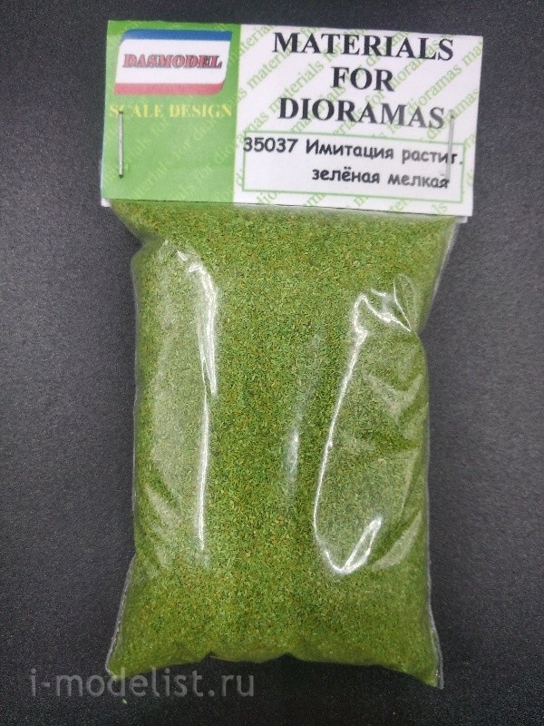 35037 DasModel 1/35 Powder (imitation vegetation) green fine