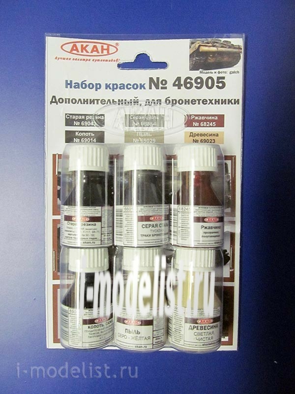 46905 AKAN Set of theme colors 