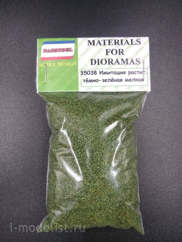 35038 DasModel 1/35 Powder (imitation vegetation) dark green fine