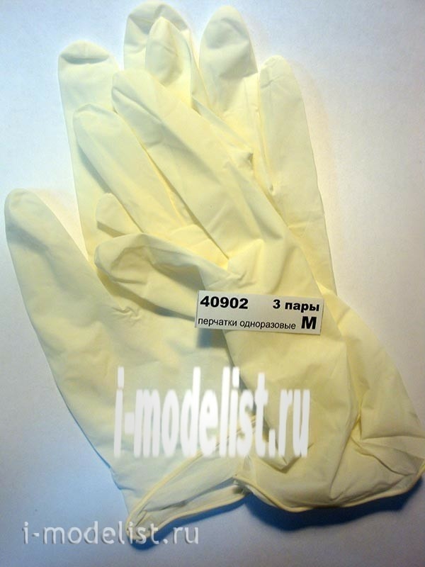 40902 ZIPmaket disposable Gloves, 3 pairs, size M
