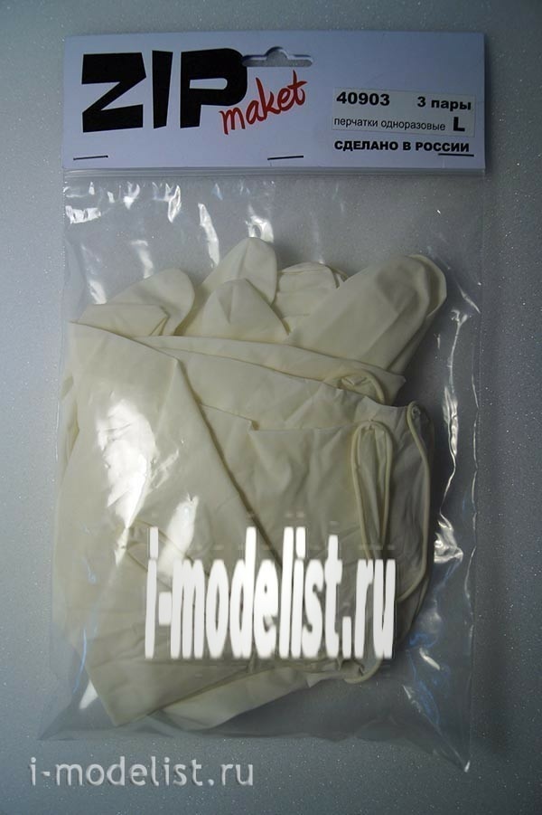 40903 ZIPmaket disposable Gloves, 3 pairs, size L