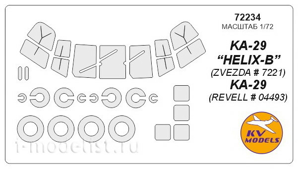 72234 KV Models 1/72 Set of painting masks for glazing K@-29