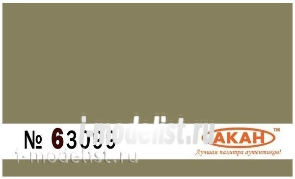 63099 akan Green: camouflage of the upper and lateral surfaces of aircraft: Dry: 25; 17 m 4 (22); MiG: 21smt; bis; 23 MLD; m; bn; 25 RB; RBV; 27