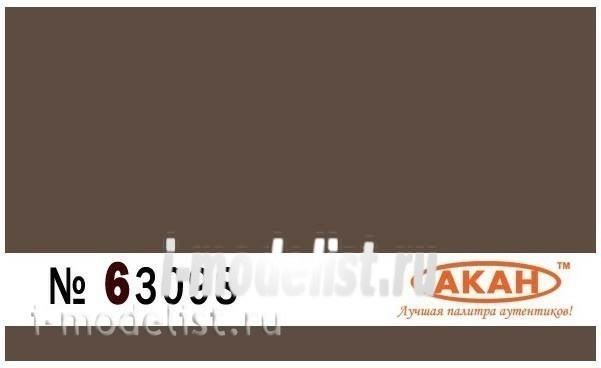 63098 akan Brown: camouflage of the upper and lateral surfaces of aircraft: Dry: 25; 17 m 4 (22); MiG: 21smt; bis; 23 MLD; m; bn; 25 RB; RBV; 27