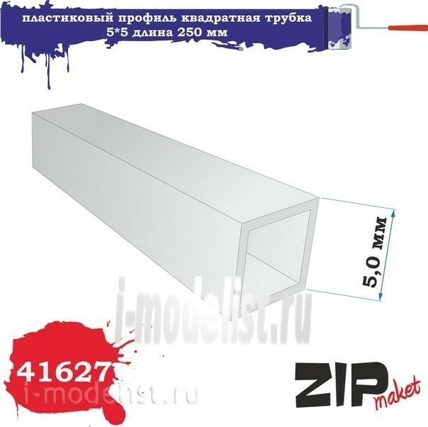 41627 ZIPmaket Plastic profile square 5*5 length 250mm