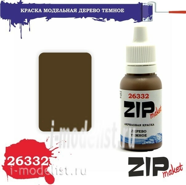 26332 ZIPmaket Paint acrylic Wood dark