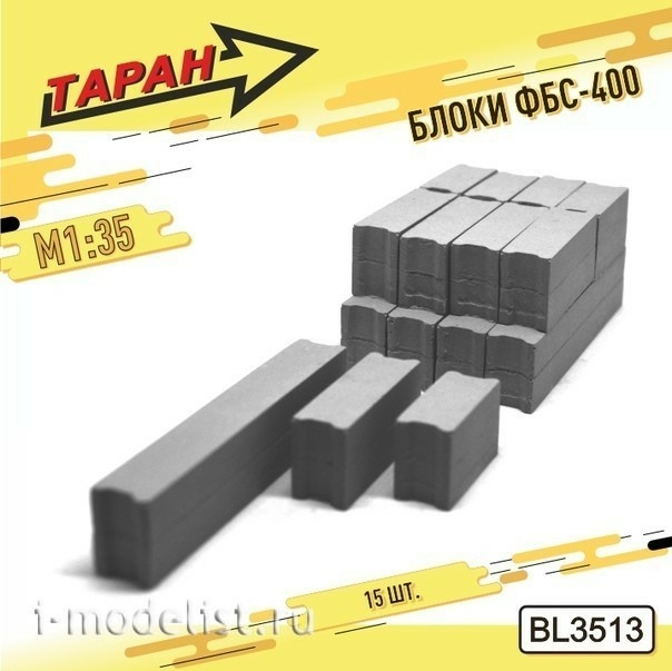 BL3513 RAM 1/35 Blocks-400
