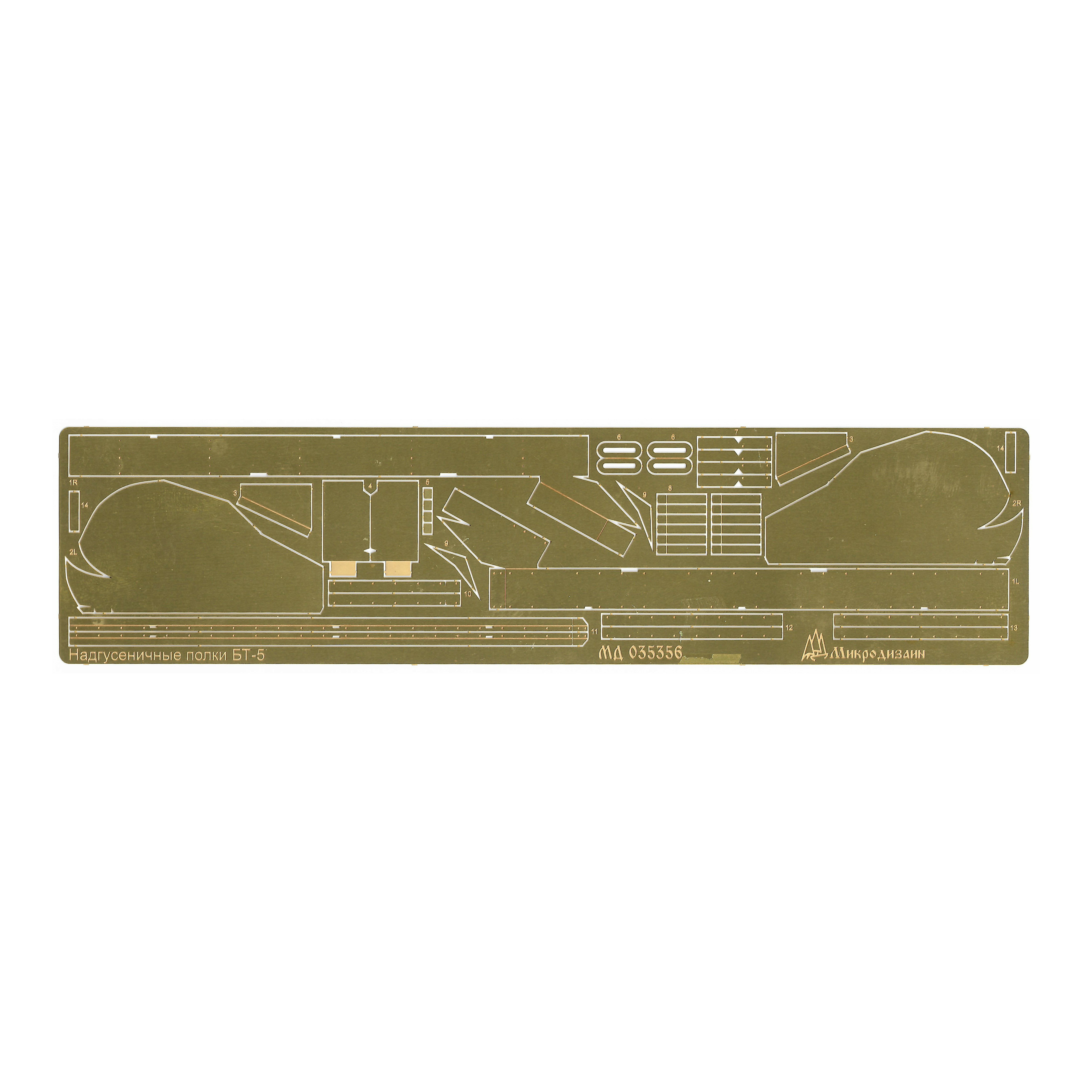 035356 Microdisign 1/35 set of photo etching of overhanging shelves for BT-5 from Zvezda