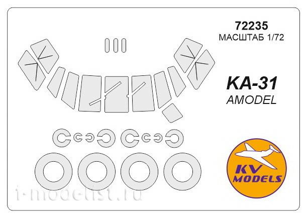 72235 1/72 KV Models a Set of painting masks for the glazing model K@-31