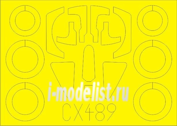 CX489 Edward 1/72 Mask for С-17M3