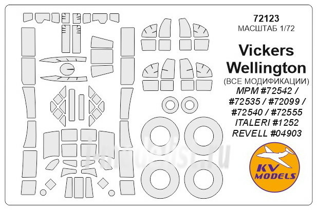 72123 KV Models 1/72 Mask on Vickers Wellington (ALL MODS) + masks on wheels and wheels