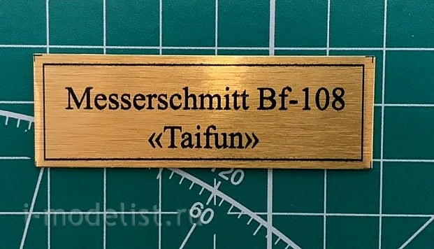 T300 Plate Plate for Messershmitt Bf-108 