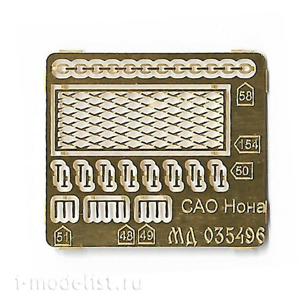 035496 Microdesign 1/35 Photo etching kit for SAO 