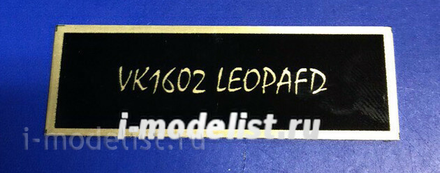 Т239 Plate sticker for VK1602 Leopafd, black background, gold lettering, 60h20 mm