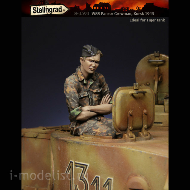 S-3593 Stalingrad 1/35 SS Tankman