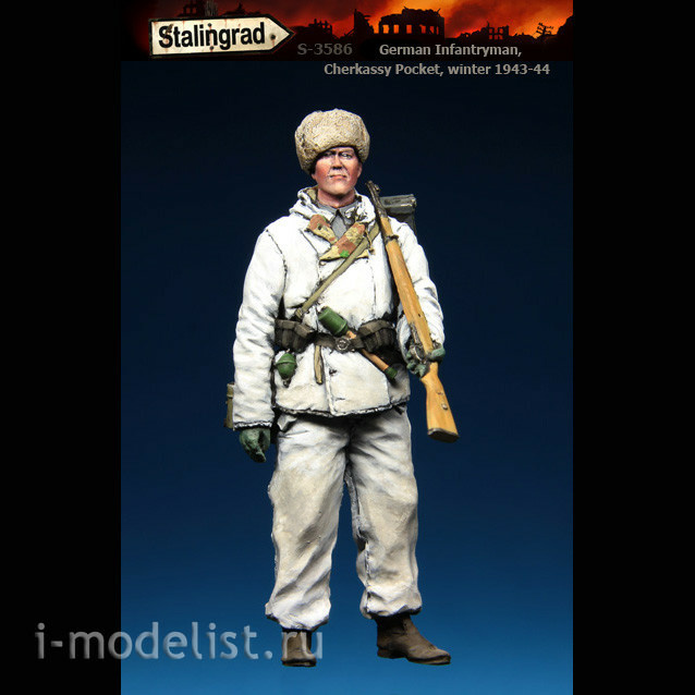 S-3586 Stalingrad 1/35 German infantryman (winter)