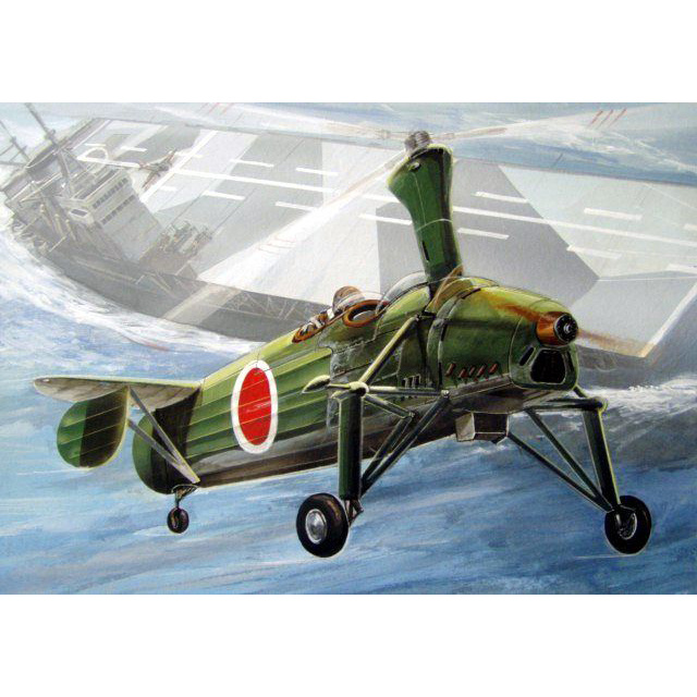 AZ4809 Azmodel 1/48 Kayaba 