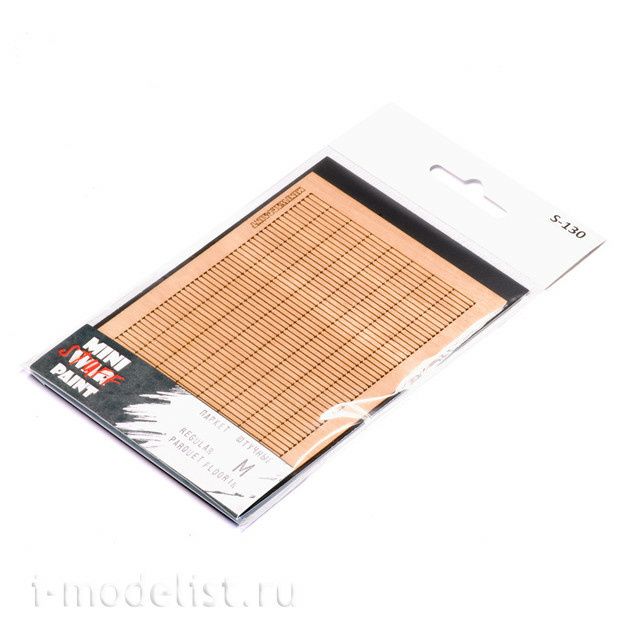 S-130 MiniWarPaint Parquet piece, size M