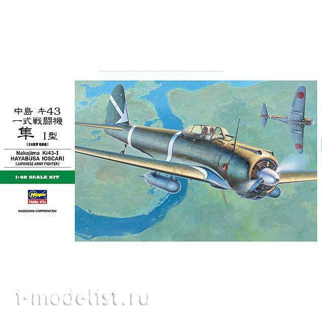 19180 Hasegawa 1/48 Japanese Ki-43-I Hayabusa Aircraft