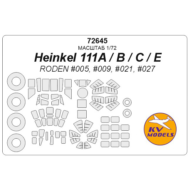 72645 KV Models 1/72 paint mask Set for He-111 (All modifications) + disc and wheel masks