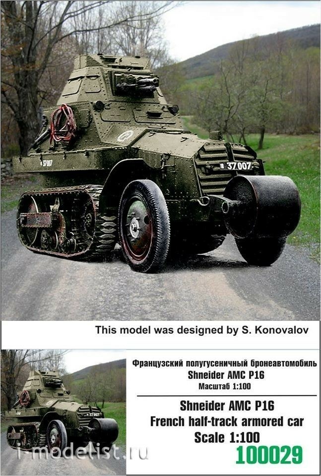 100029 Zebrano 1/100 French half track Schneider P16 car