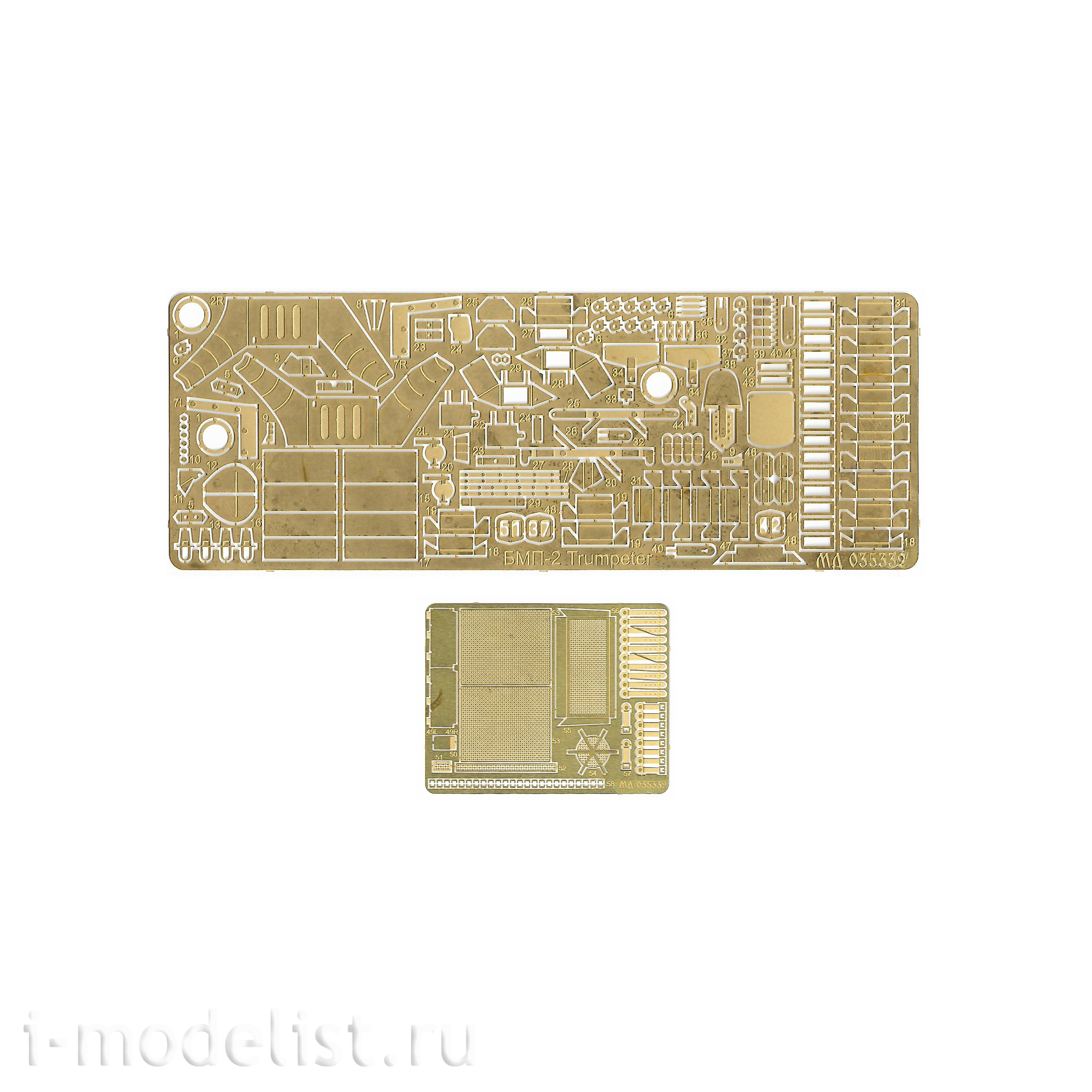 Main set Details about   Microdesign 035332 Photoetched for BMP-2 1/35 Trumpeter 05584 