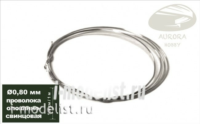 AH0154 Aurora Hobby tin lead Wire, diameter 0.80 mm (1 meter)