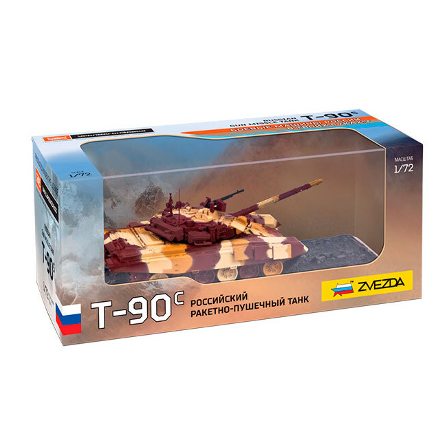 2500 Zvezda 1/72 Russian t-90S rocket-gun tank (assembled and painted model)