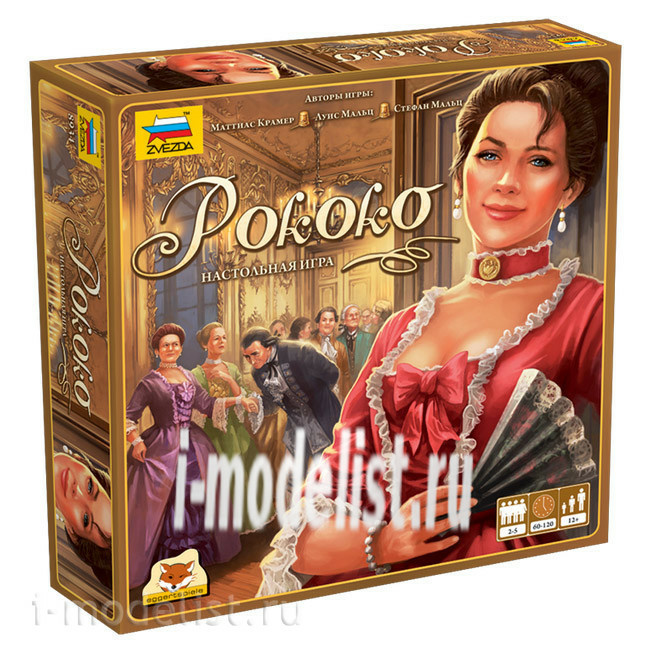 8934 Zvezda Board game 