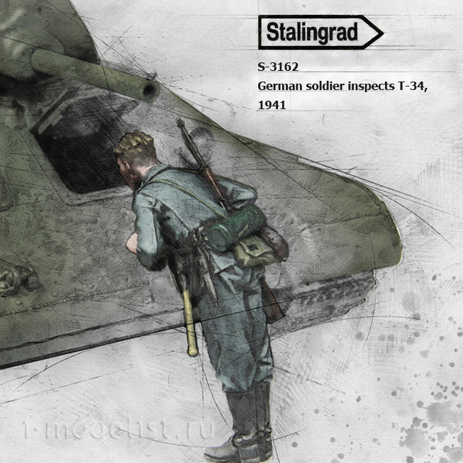 STALINGRAD GERMAN SOLDIER 1:35 S3168 