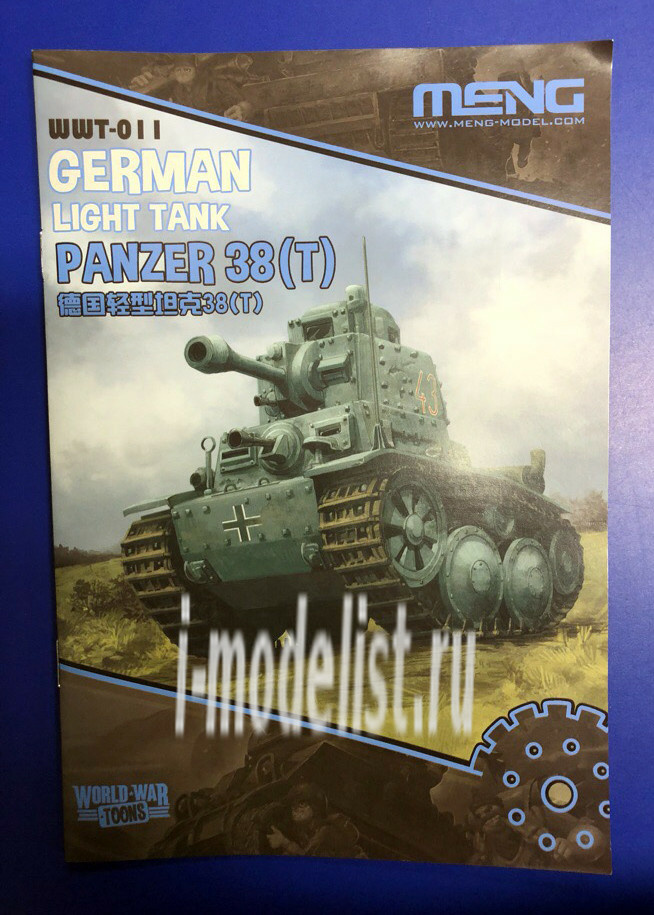 WWT-011 Meng German Light Tank Panzer 38T