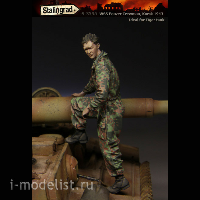 S-3595 Stalingrad 1/35 SS Tankman