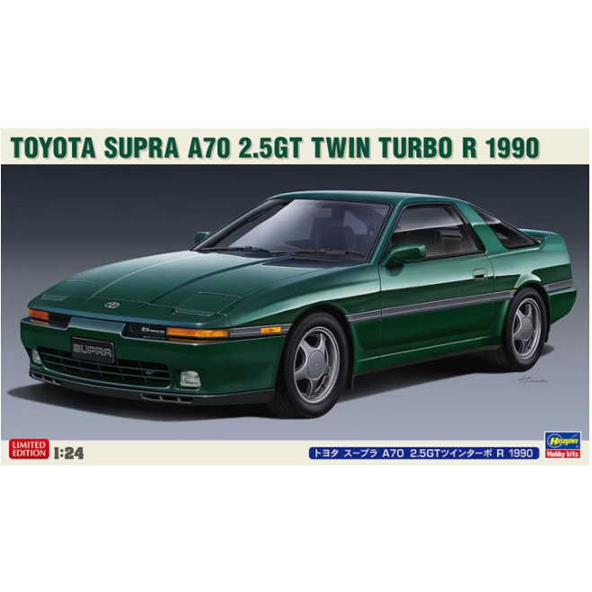 20538 Hasegawa 1/24 Toyota Supra A70 2.5GT Twin Turbo R 1990