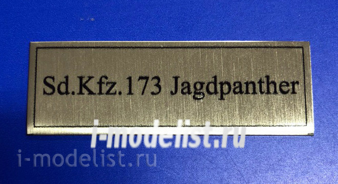 T235 Plate Plate for Sd.Kfz. 173 Jagdpanther, color gold, 60x20 mm