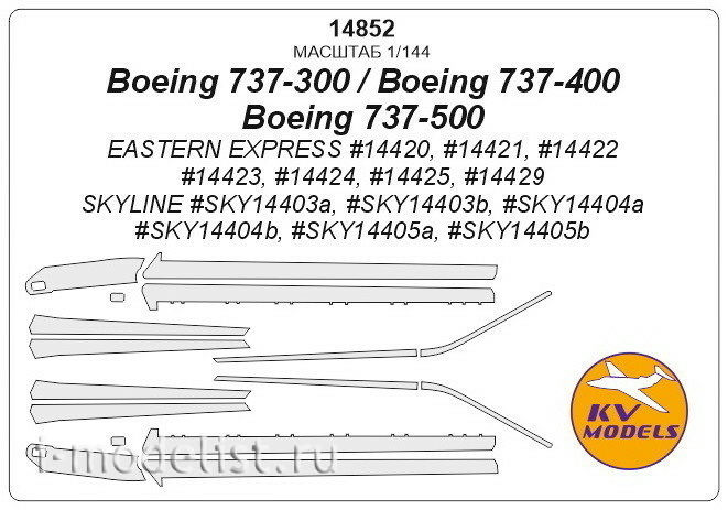 1/144 Eastern Express Boeing 737-300 Airliner Atlant-Soyuz 14423 