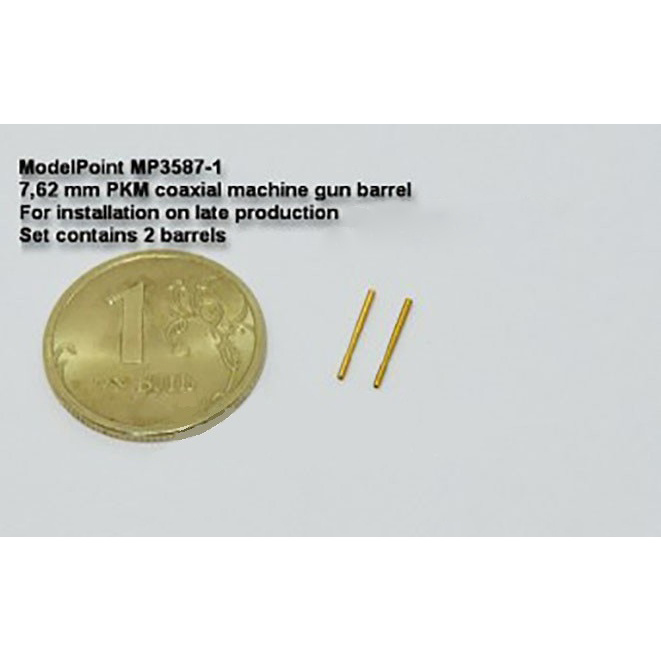 3587-1 Model Point 1/35 7.62 mm PKM machine gun barrel with slit flame arrestor. 2 barrels included